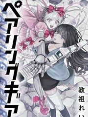 金田一少年事件簿封面