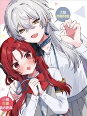 傀儡师左近封面
